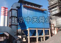 130t 鍋爐電袋復(fù)合式除塵器