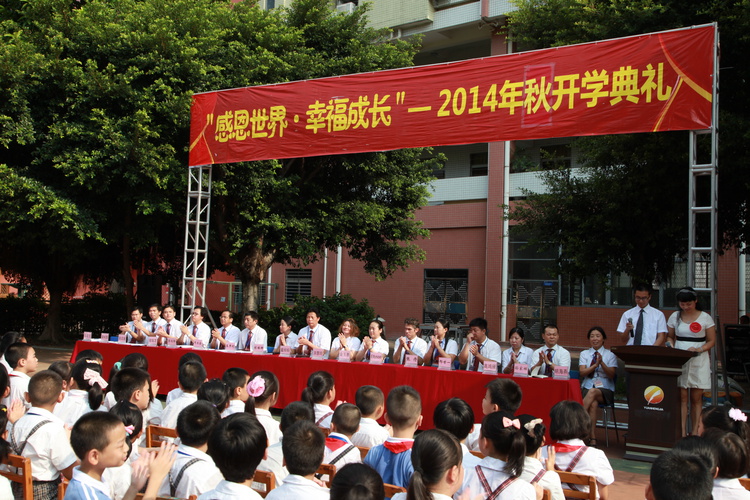  做“習(xí)慣好、能力強、成績優(yōu)”的中英文學(xué)子