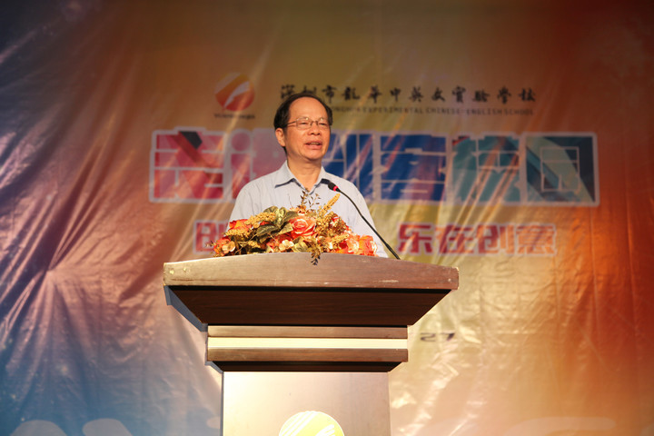 教育部專家、深圳市督學(xué)禹明教授在作點(diǎn)評(píng)