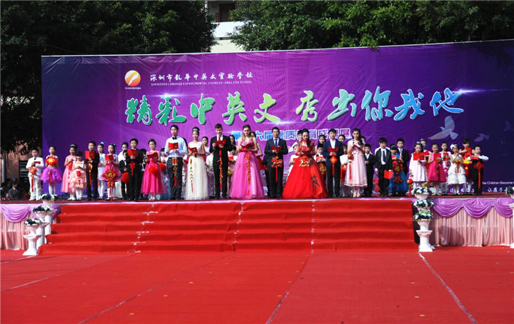 精彩中英文，秀出你我他