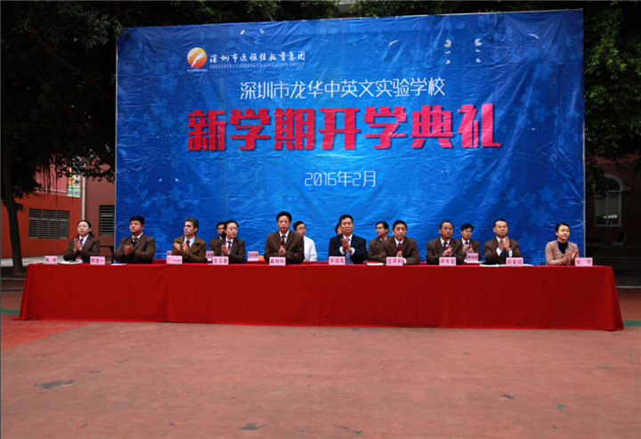 突出教育教學(xué)中心，打造國際化特色學(xué)校