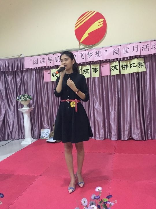 “閱讀美好人生，書寫教育華章—我的教育故事”開講了