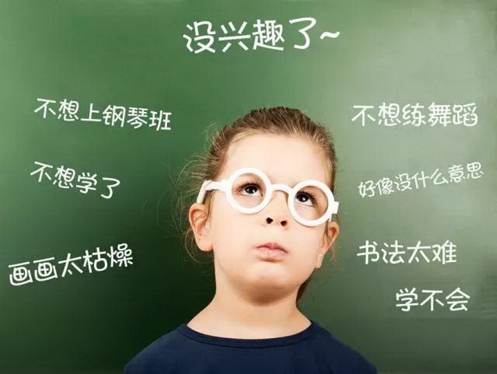 孩子上興趣班半途而廢？ 鋼琴天才李云迪這么回答