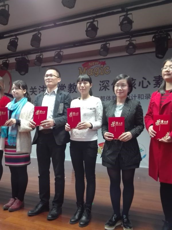 公明中英文學校英語組教師在全國教學設(shè)計比賽中獲獎