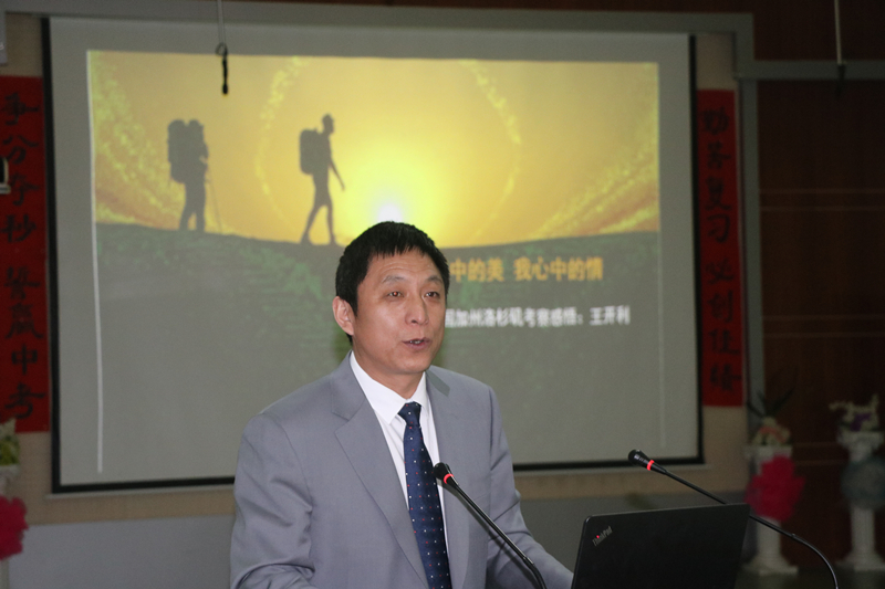品中美教育之精華，拓國際教育之視野