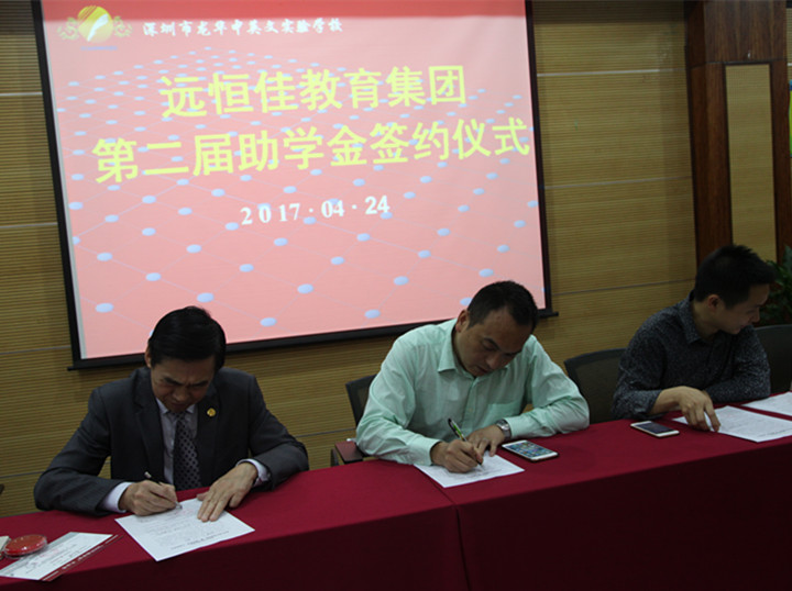 小班教學效果好，優(yōu)秀學生選小班
