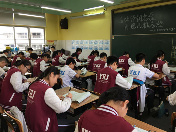品味詩詞意蘊(yùn)，再現(xiàn)風(fēng)雅志趣