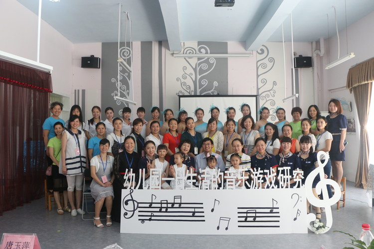 以研促教，內(nèi)涵發(fā)展—《幼兒園一日活動中的音樂游戲研究》開題報告儀式