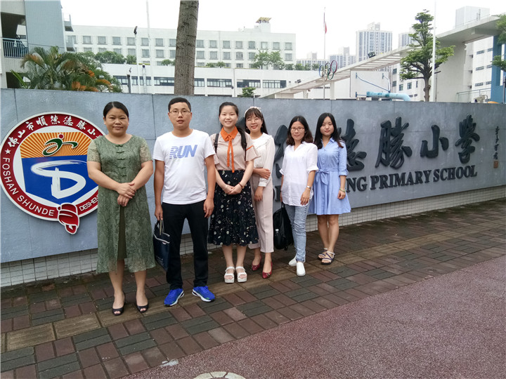 單元整體設(shè)計(jì)，打造優(yōu)質(zhì)課堂