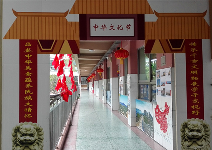 龍華中英文化節(jié)，折得東風(fēng)第一枝