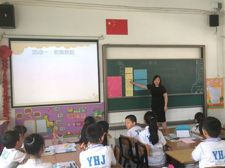 聽課議課促成長(zhǎng)，精雕細(xì)磨共提高