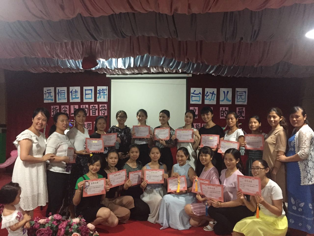 日輝臺(tái)幼兒園“指尖上的音符，心中的愛”鋼琴比賽