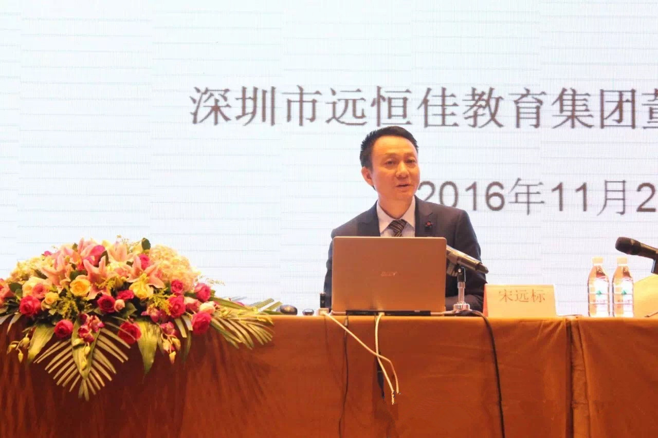 有愿景、重文化、懂浪漫的教育人生