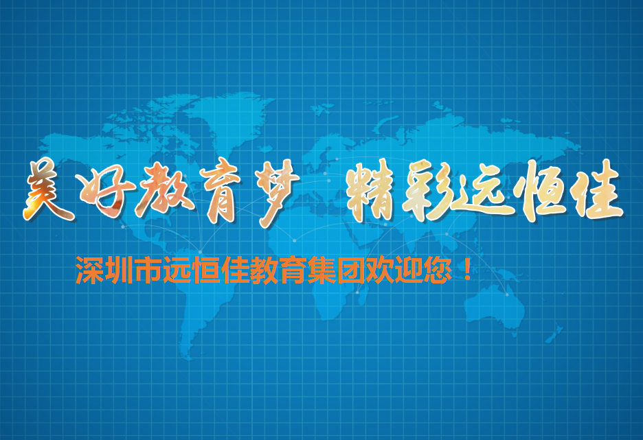 寶劍鋒自磨礪出，精彩源自培訓(xùn)來(lái)