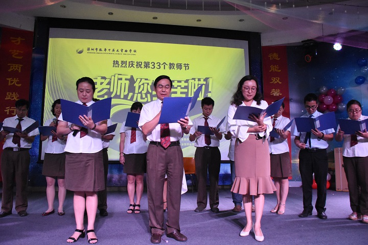 老師，您辛苦了！