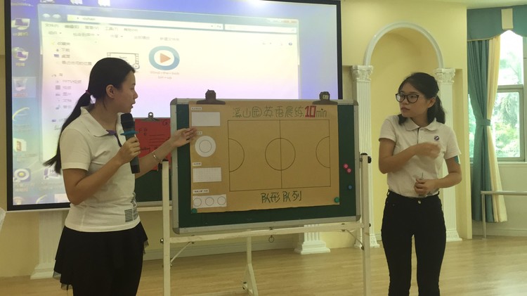 學(xué)以致用，行動(dòng)最美——Fun Interactive Effective