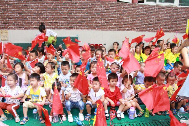 興茂幼兒園“悅園中秋 濃情國慶”雙節(jié)慶?；顒? title=