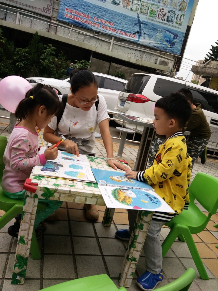 創(chuàng)造親子閱讀氛圍，共度親子閱讀時(shí)光 —公明第二幼兒園家園共育公益指導(dǎo)項(xiàng)目活動(dòng)