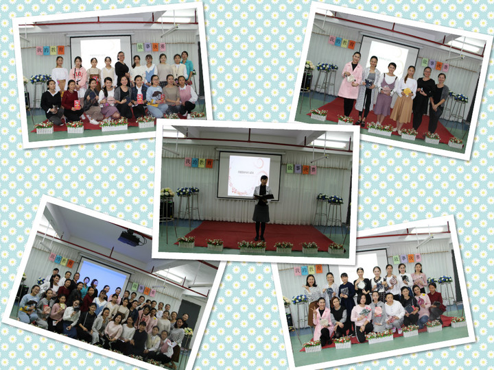 我的成長路，我的教育夢                        --遠恒佳花園幼兒園“我的教育故事”演講比賽決賽