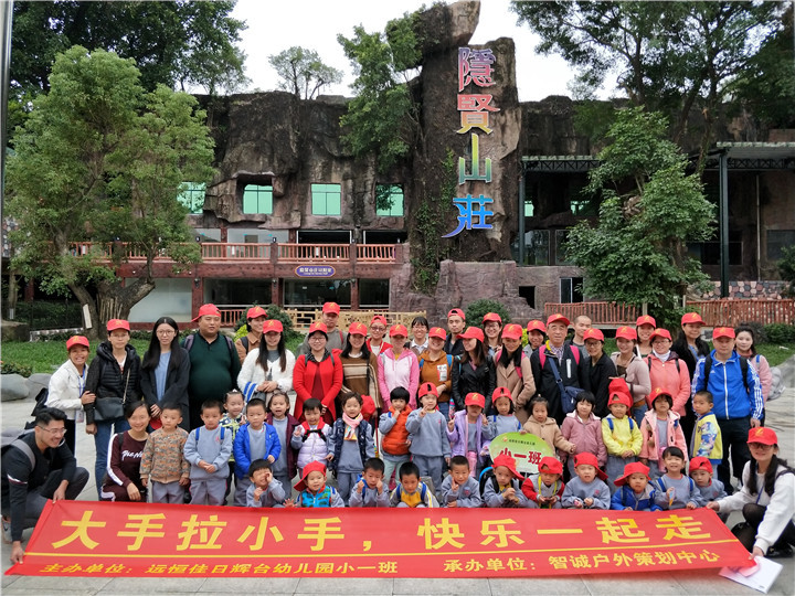 秋游活動(dòng) | 走出校園，擁抱自然