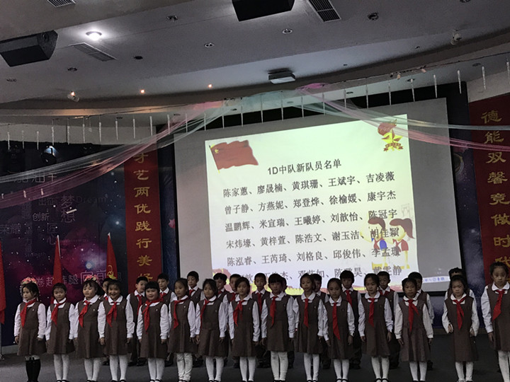 ?????做共產(chǎn)主義接班人，將革命精神代代傳