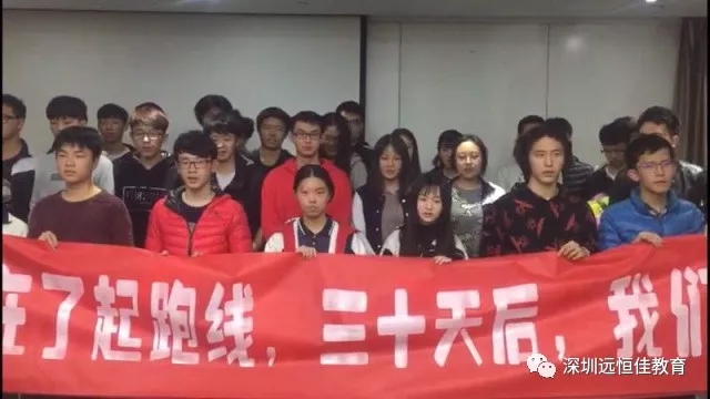 決戰(zhàn)聯(lián)考，無悔青春!