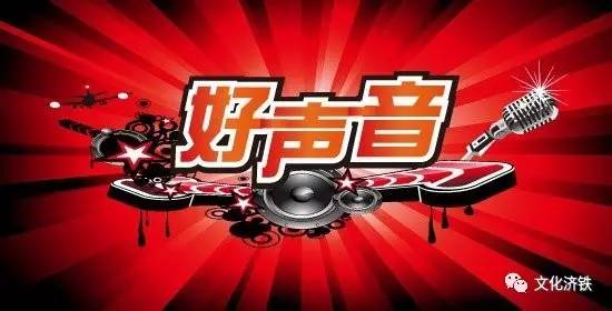“我，不一樣”第九屆遠(yuǎn)恒佳好聲音日輝臺幼兒園突圍賽