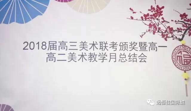 為這一群青春飛揚(yáng)、充滿理想的美術(shù)生點(diǎn)贊！