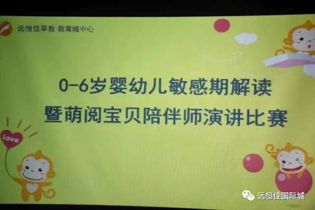 愛在敏感期，伴你成長！
