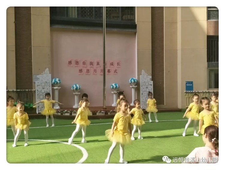 “感恩有你，真情成長(zhǎng)”——溪山幼兒園感恩月活動(dòng)閉幕啦