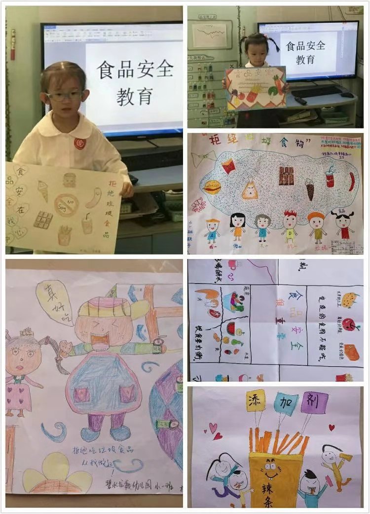 共創(chuàng)食品安全，健康你我他！