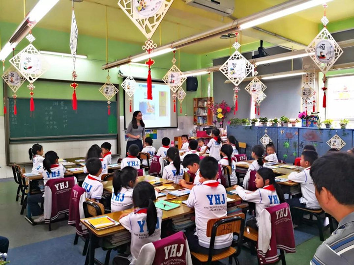 展示促提升，交流促成長——小學(xué)部開展期中教育教學(xué)開放日活動