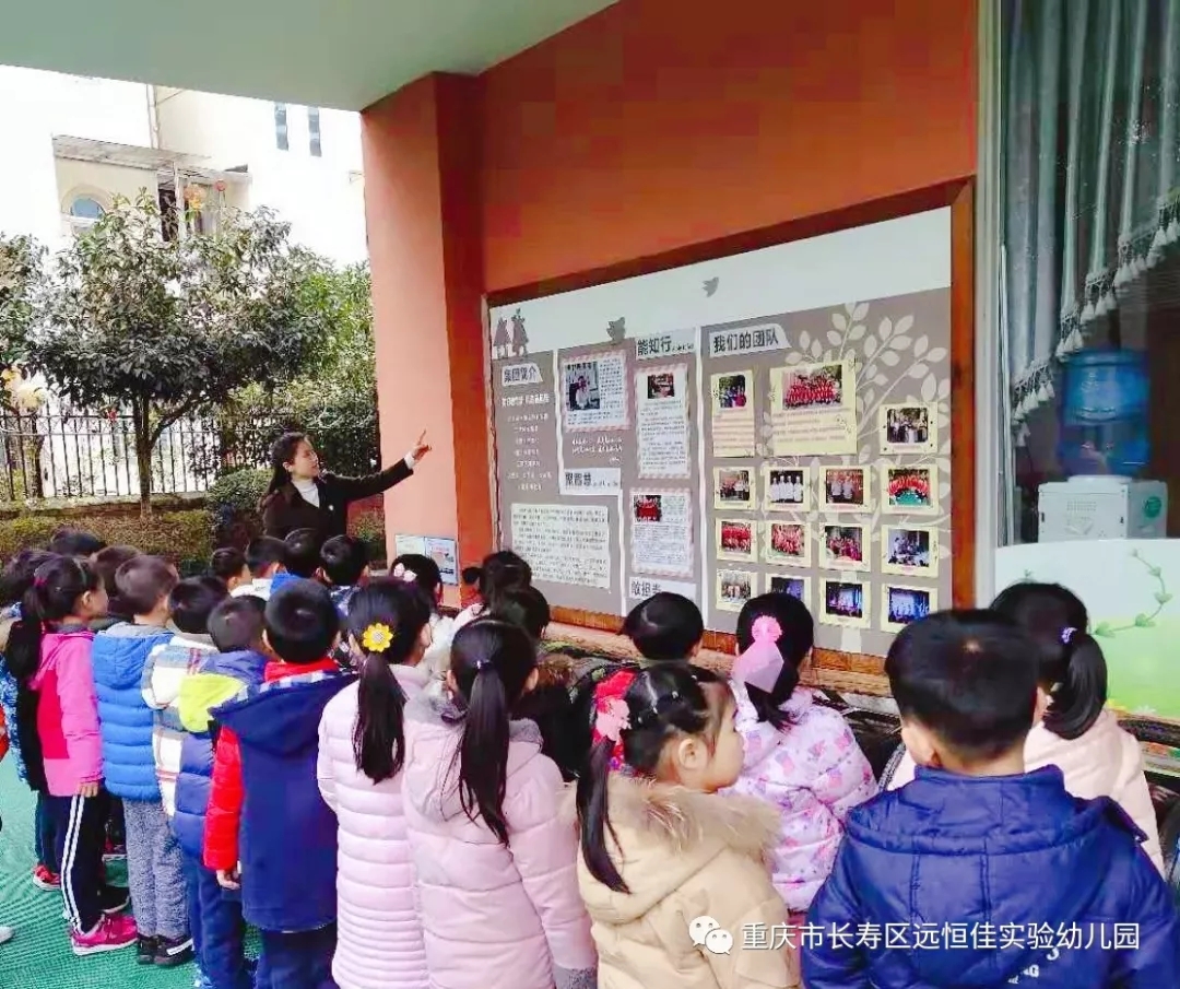 “生日快樂，遠(yuǎn)恒佳”——遠(yuǎn)恒佳實驗幼兒園慶祝集團(tuán)成立20周年主題活動