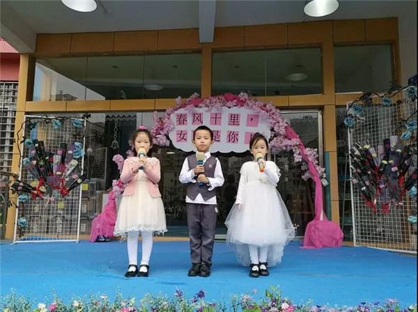 春風(fēng)十里，女王是你!一一碧水龍庭大二班主題晨會(huì)活動(dòng)? ?