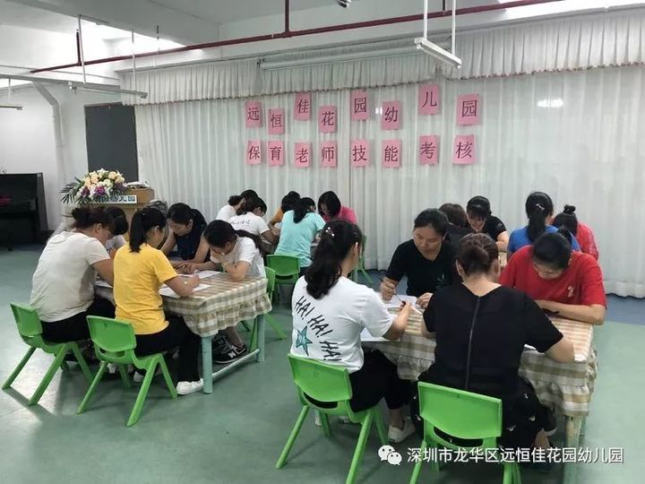 “保教結(jié)合，教養(yǎng)并重”              ——遠(yuǎn)恒佳花園幼兒園保育理論與技能考核