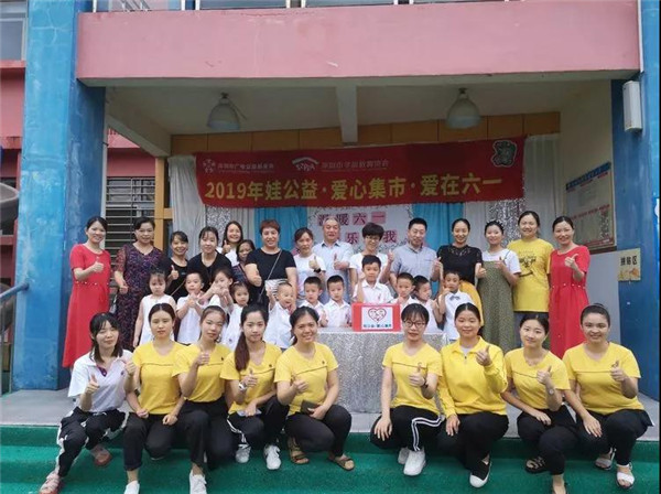 “溫暖六一，快樂(lè)你我”碧水龍庭幼兒園六一愛(ài)心義賣活動(dòng)