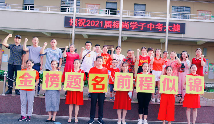 今天，我們共同證明青春的方程式