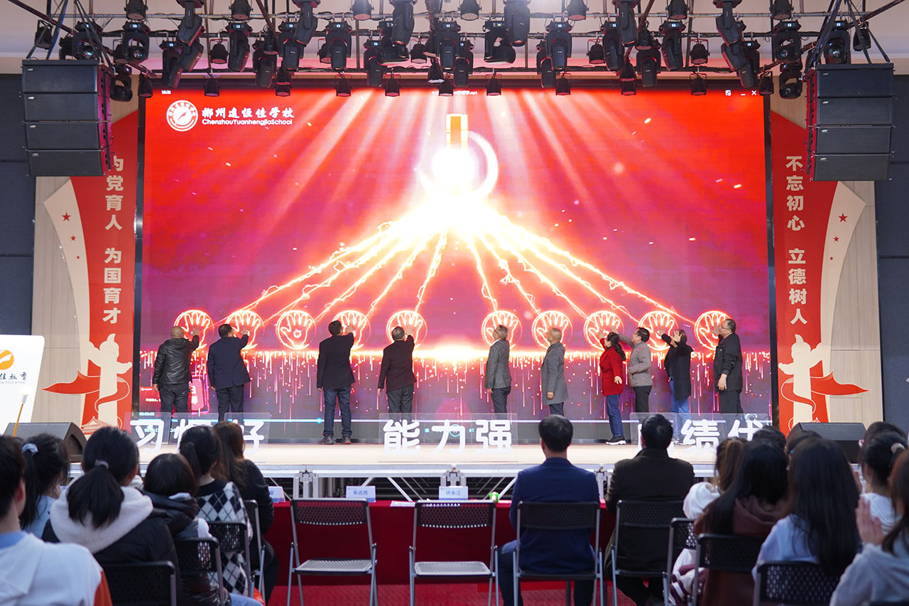 不忘初心，鏖戰(zhàn)百日，一起向未來 | 郴州遠(yuǎn)恒佳學(xué)校2022年高考百日誓師大會