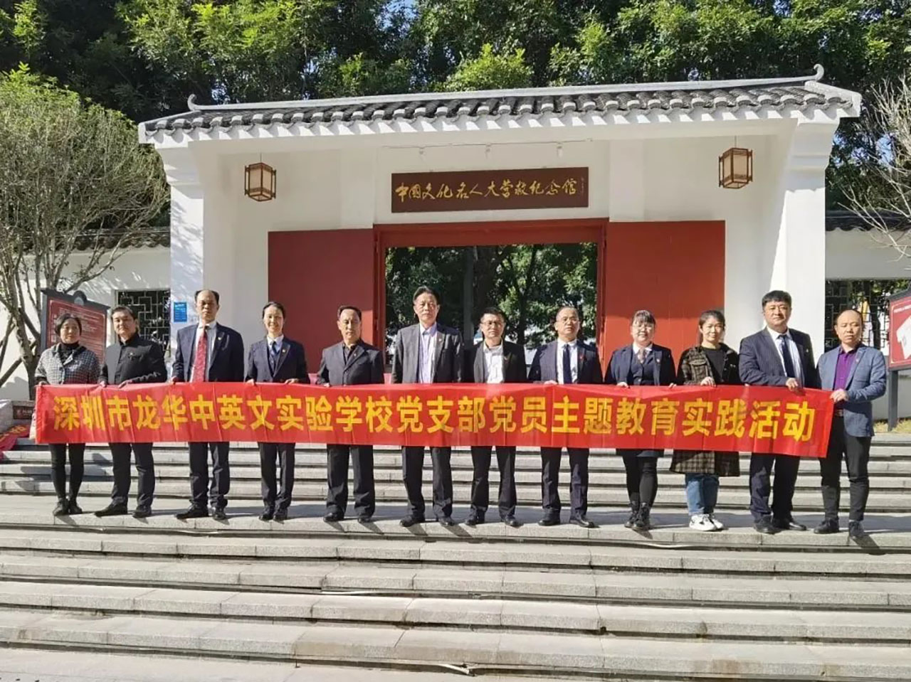 黨建 | 參觀“勝利大營救”紀念館，開展主題黨建教育活動