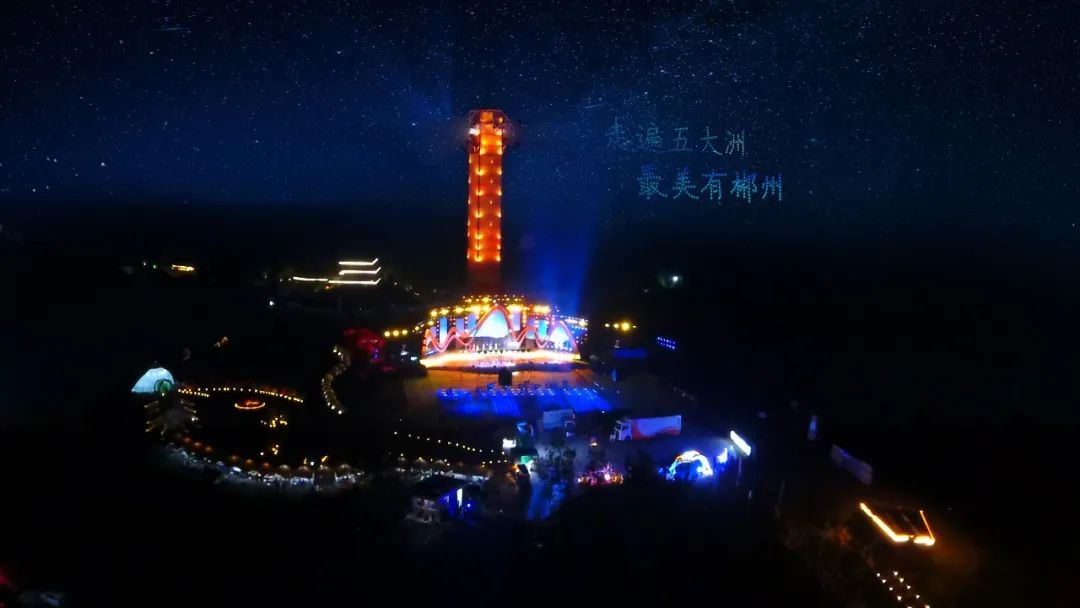 這場盛會(huì)，在湖南郴州·遠(yuǎn)恒佳教育公園驚艷綻放！
