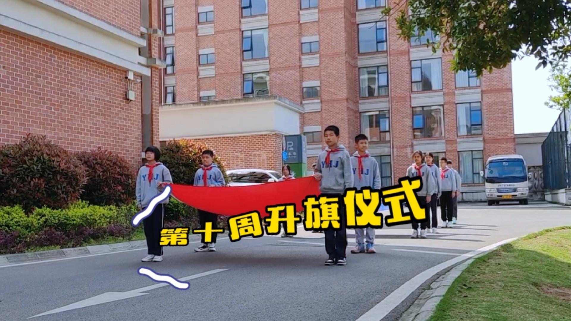  美好學(xué)生| 緬懷先烈，心懷感恩，幸福生活