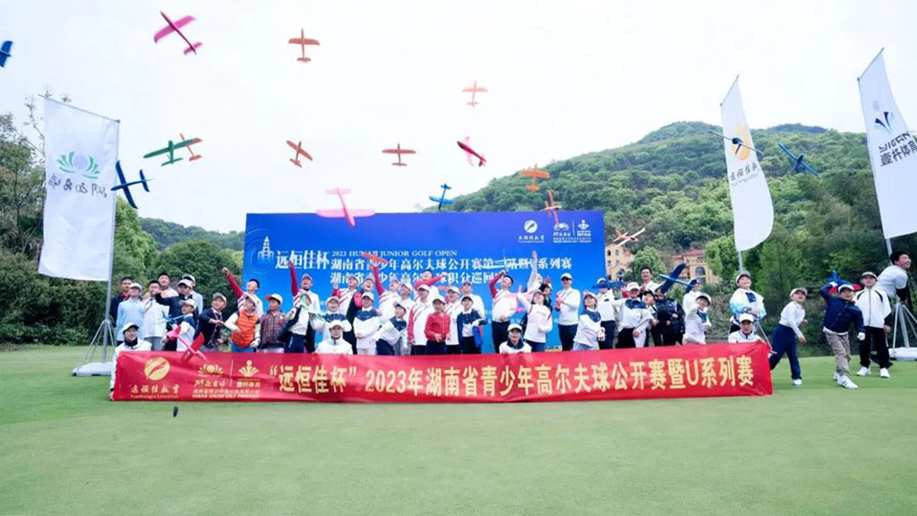 奮楫者進(jìn)丨“遠(yuǎn)恒佳杯”2023年湖南省高爾夫球U系列賽首站圓滿結(jié)束！