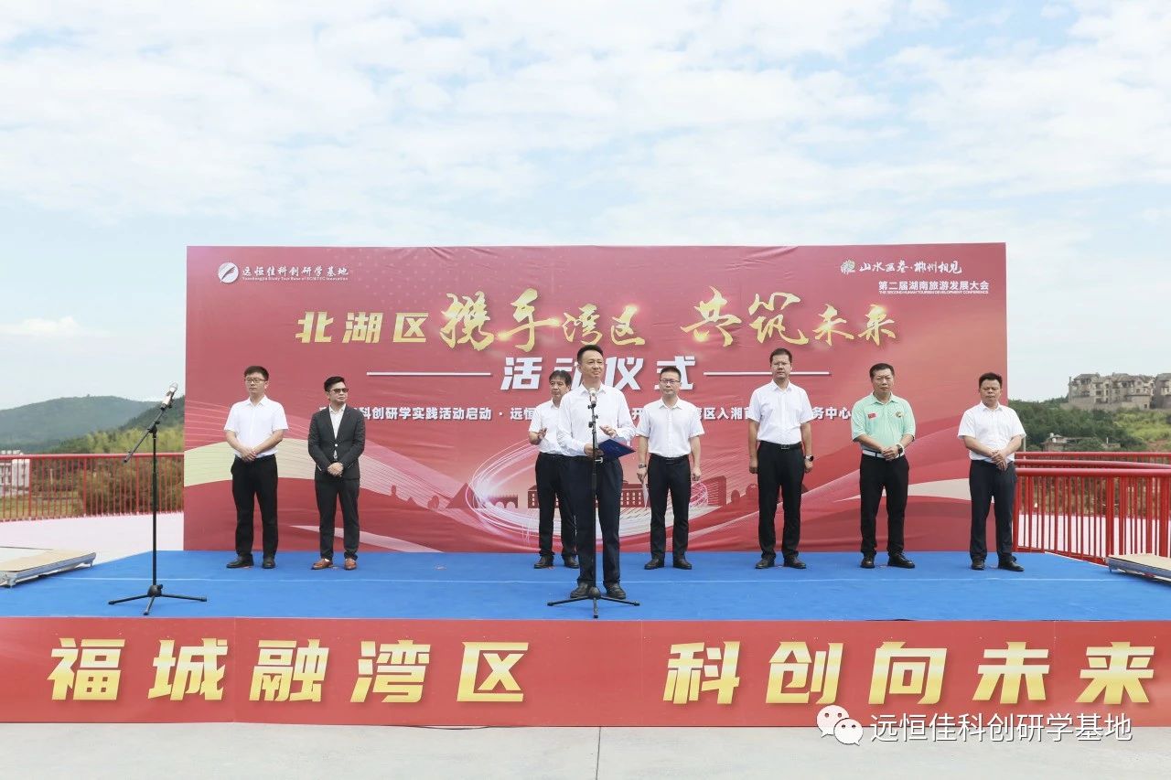 開(kāi)園·開(kāi)館丨遠(yuǎn)恒佳科創(chuàng)研學(xué)基地開(kāi)園，遠(yuǎn)恒佳小埠耕讀文創(chuàng)館開(kāi)館
