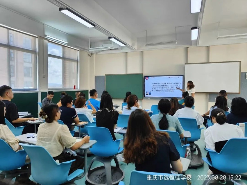 開學(xué)季| 相約遠(yuǎn)恒佳，凝“新”聚力向未來——重慶市遠(yuǎn)恒佳學(xué)校開學(xué)崗前培訓(xùn)